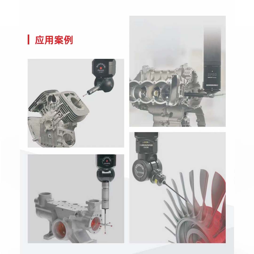 全自动扫描测头