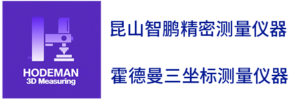 昆山智鹏精密测量仪器有限公司