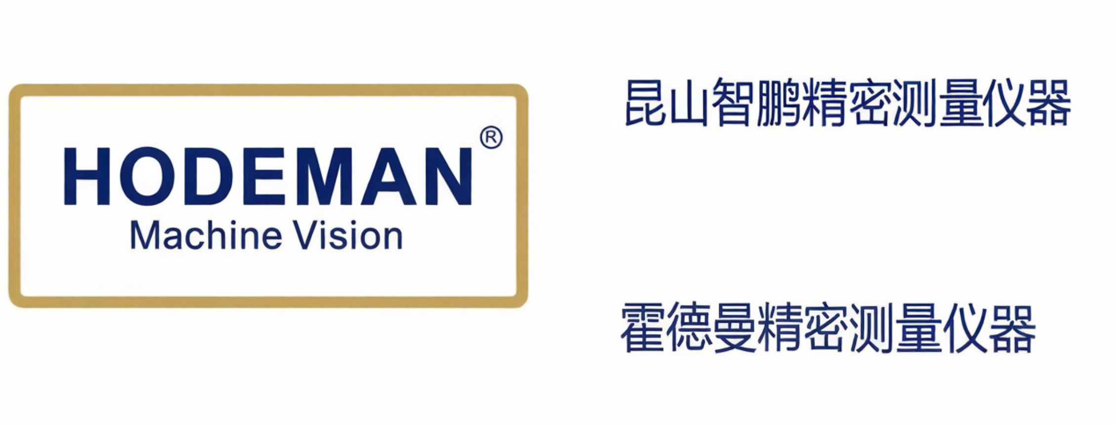 昆山智鹏精密测量仪器有限公司